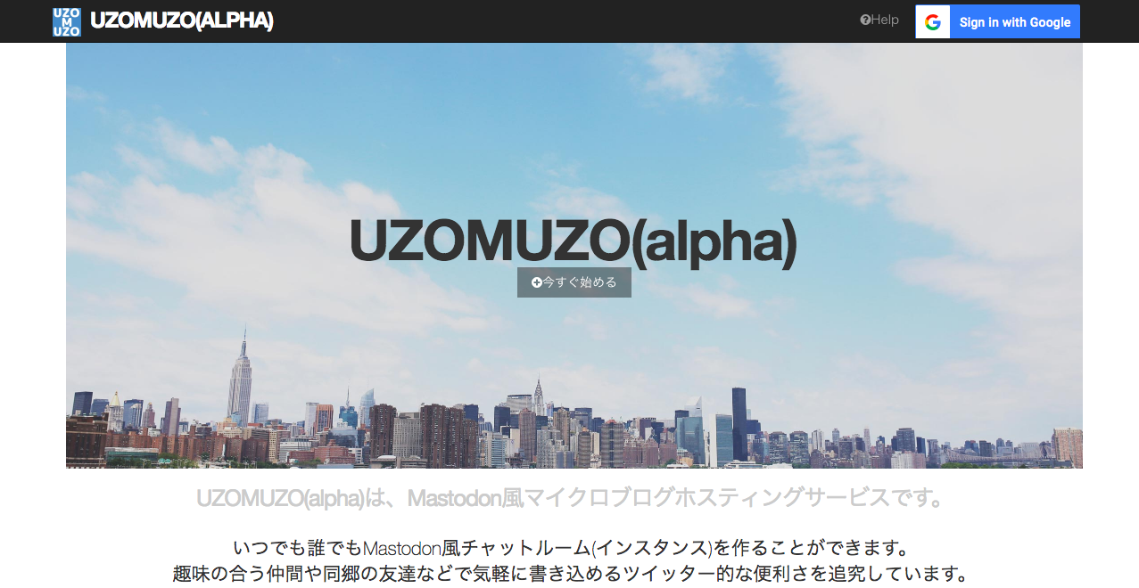 チームでの趣味ソフト開発ノウハウ マイクロブログホスティングサービスuzomuzoの開発を通して Qiita チームでの趣味ソフト開発ノウハウ マイクロブログホスティングサービスuzomuzoの開発を通して Qiita