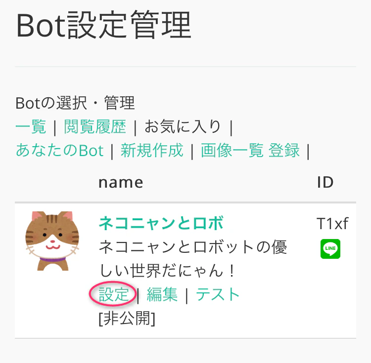 qiita_224.PNG