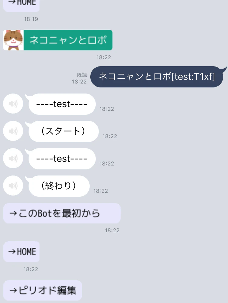 qiita_211.PNG