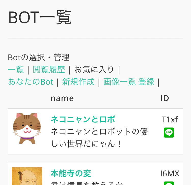 qiita_228.PNG