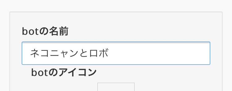 qiita_203.PNG