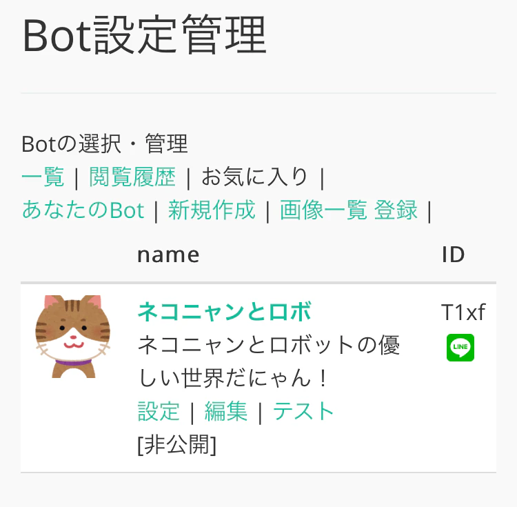 qiita_209.PNG