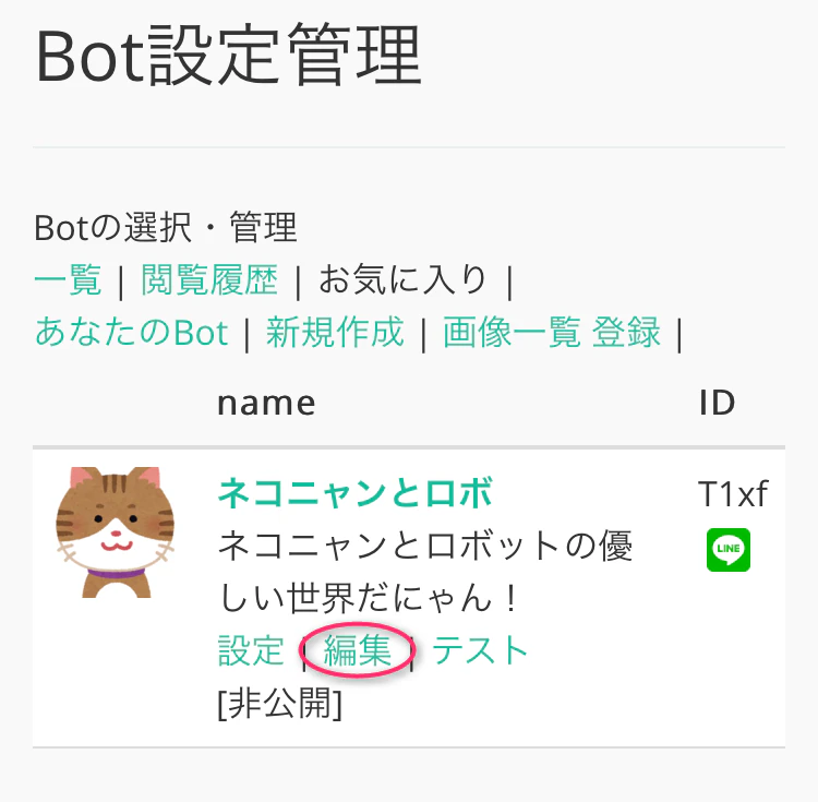 qiita_2110.PNG