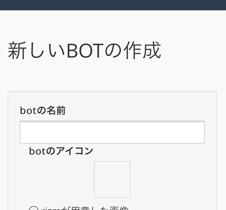 qiita_202.PNG