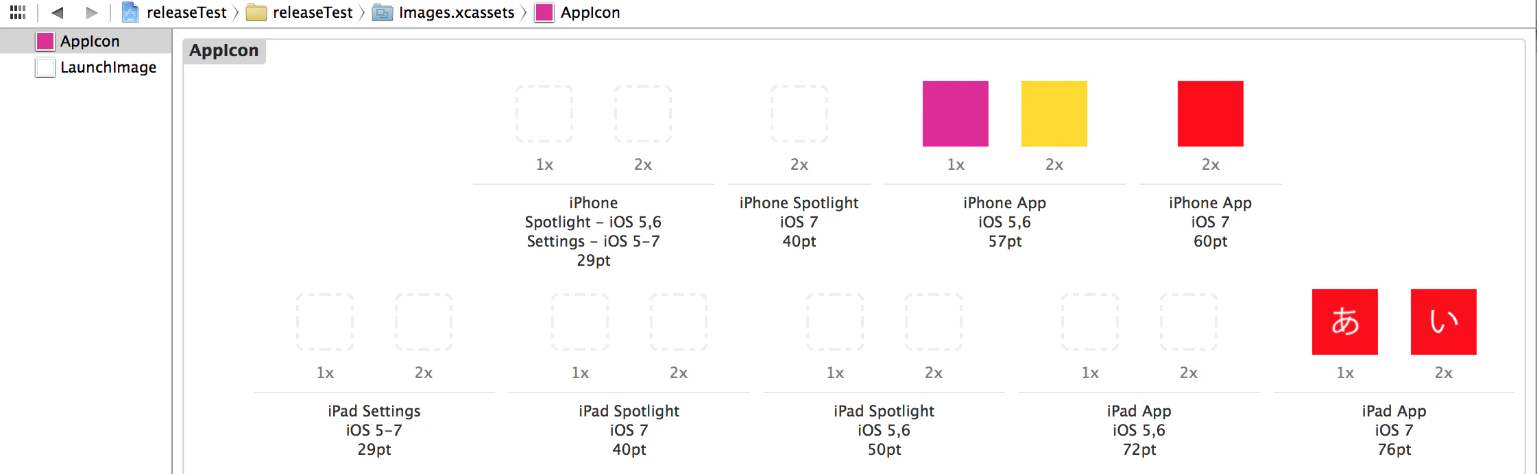 スクリーンショット 2014-03-29 18.00.50.png