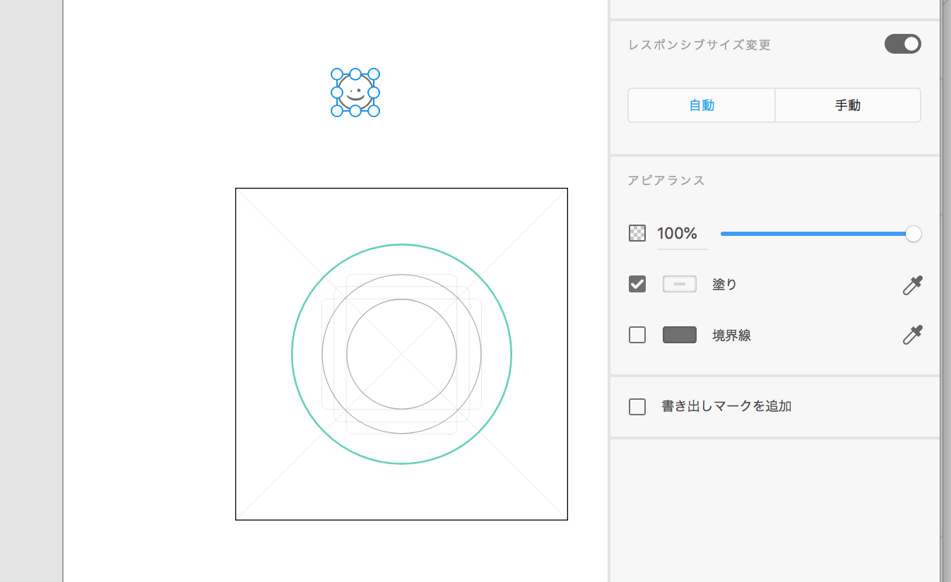 スクリーンショット 2019-04-07 17.00.36.png