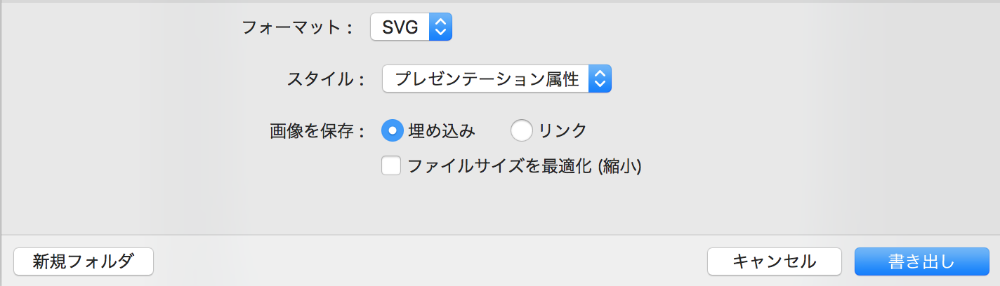 スクリーンショット 2019-04-07 20.06.34.png