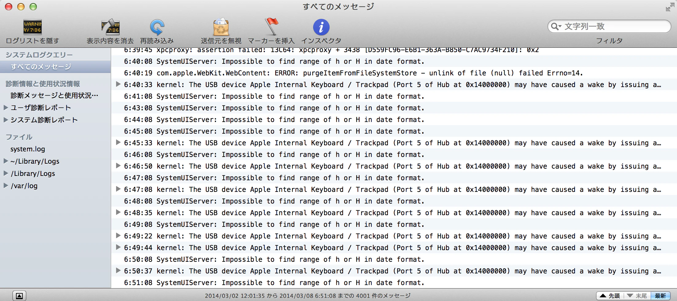 スクリーンショット 2014-03-08 6.51.02.png