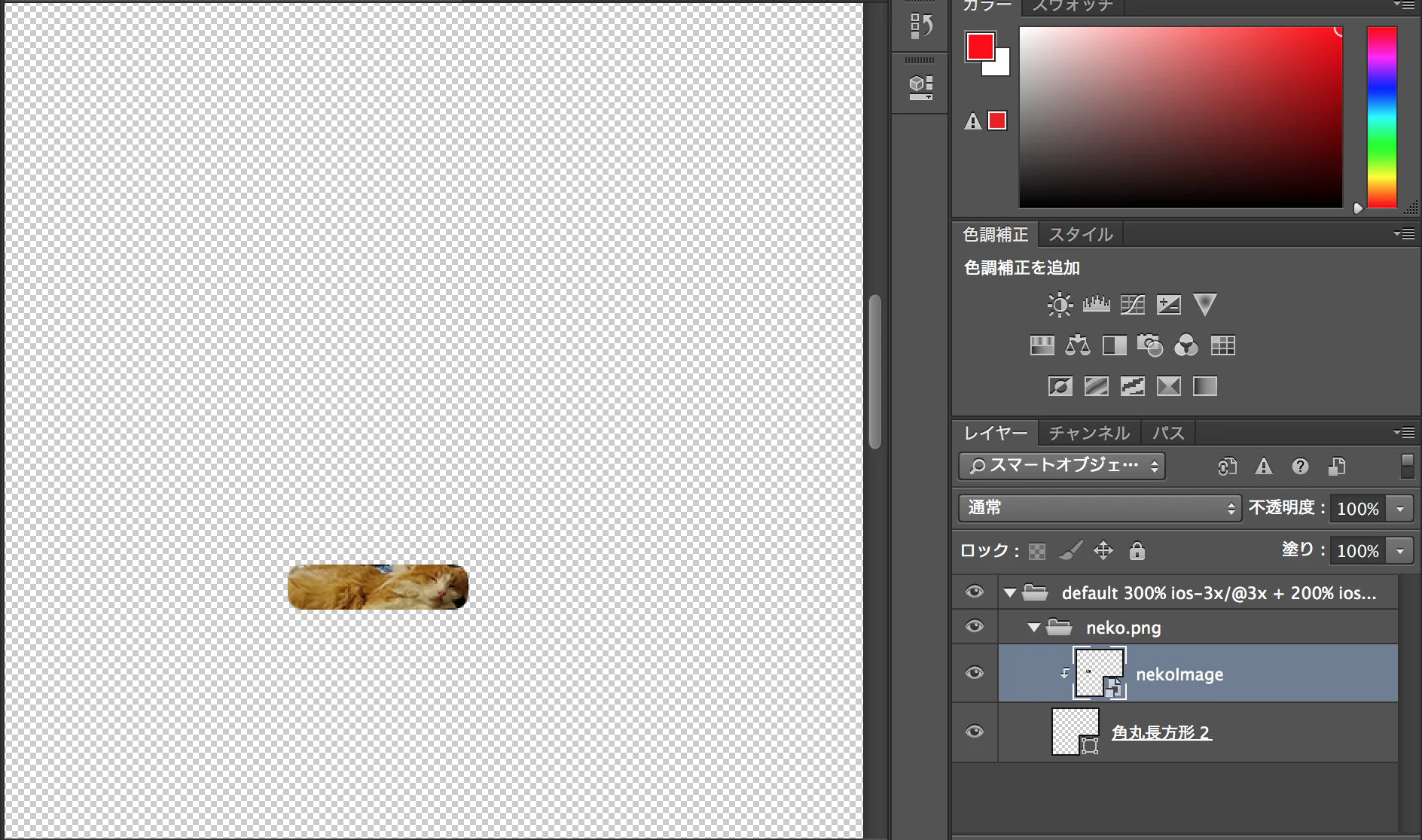 スクリーンショット 2014-09-17 1.39.12.png