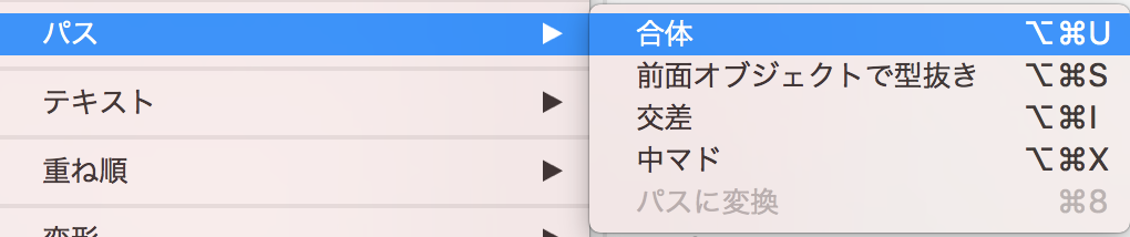 スクリーンショット 2019-04-07 18.22.09.png