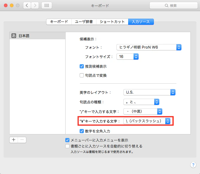 スクリーンショット 2016-05-15 9.42.33.png