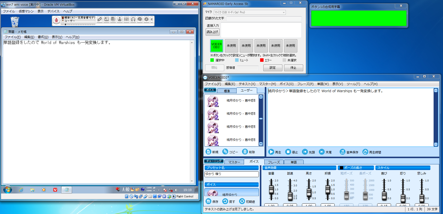 スクリーンショット 2018-07-09 19.19.49.png