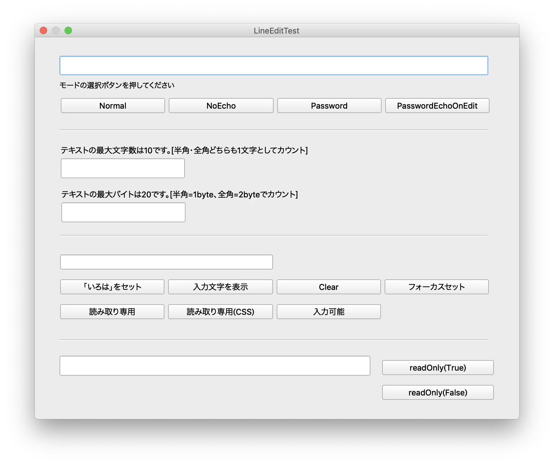 スクリーンショット 2019-01-26 17.36.00.png