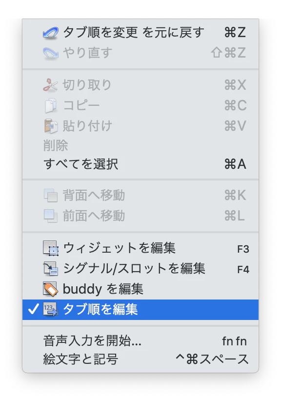 スクリーンショット 2019-03-09 11.12.18.png
