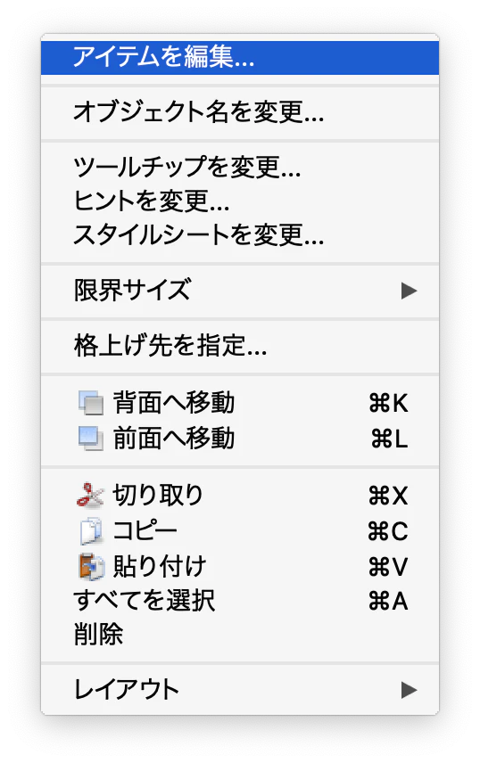 スクリーンショット 2019-03-03 18.02.46.png