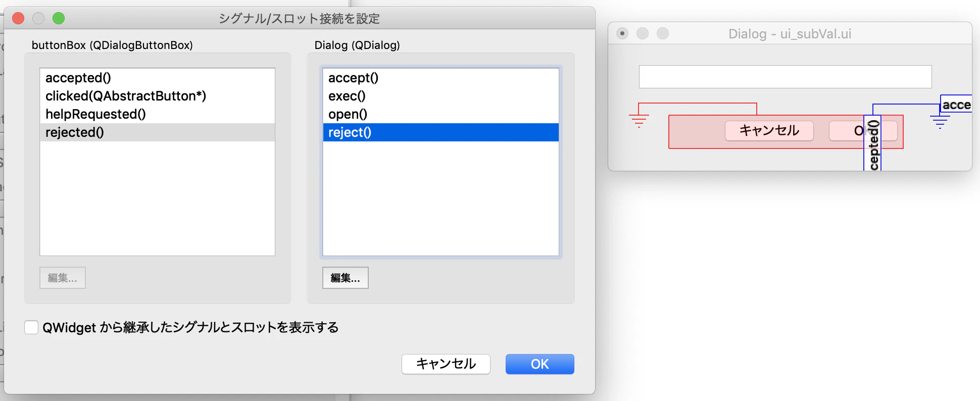 スクリーンショット 2019-03-17 8.53.27.png