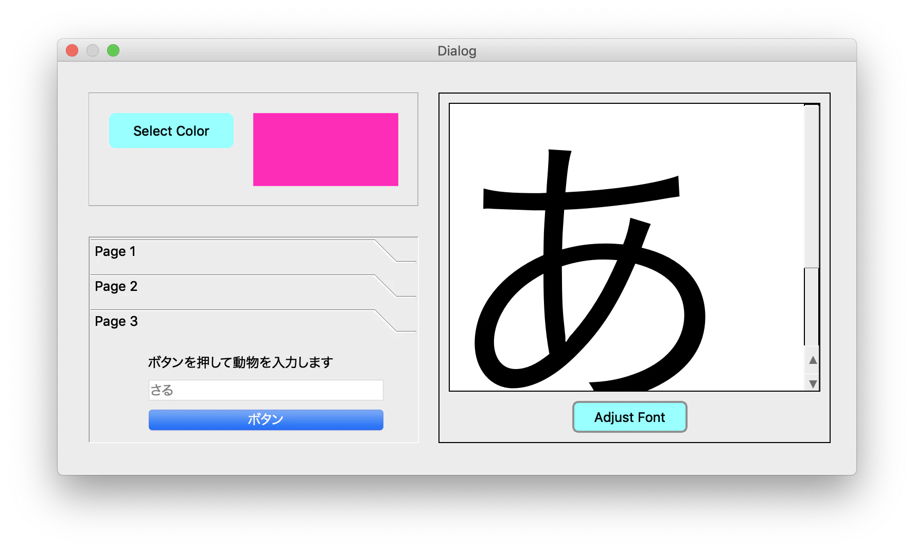 スクリーンショット 2019-03-21 15.22.03.png