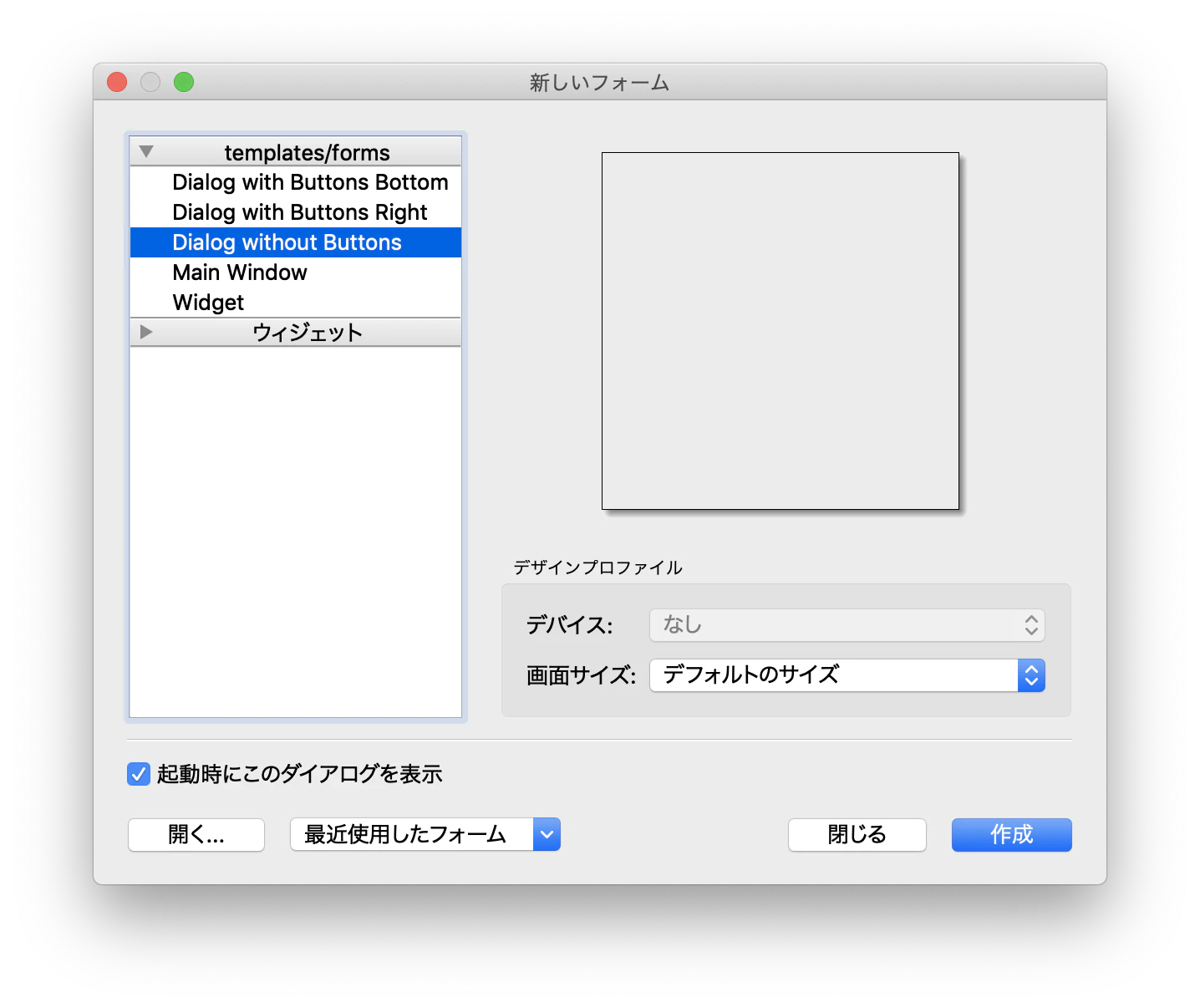 スクリーンショット 2019-03-03 18.01.16.png