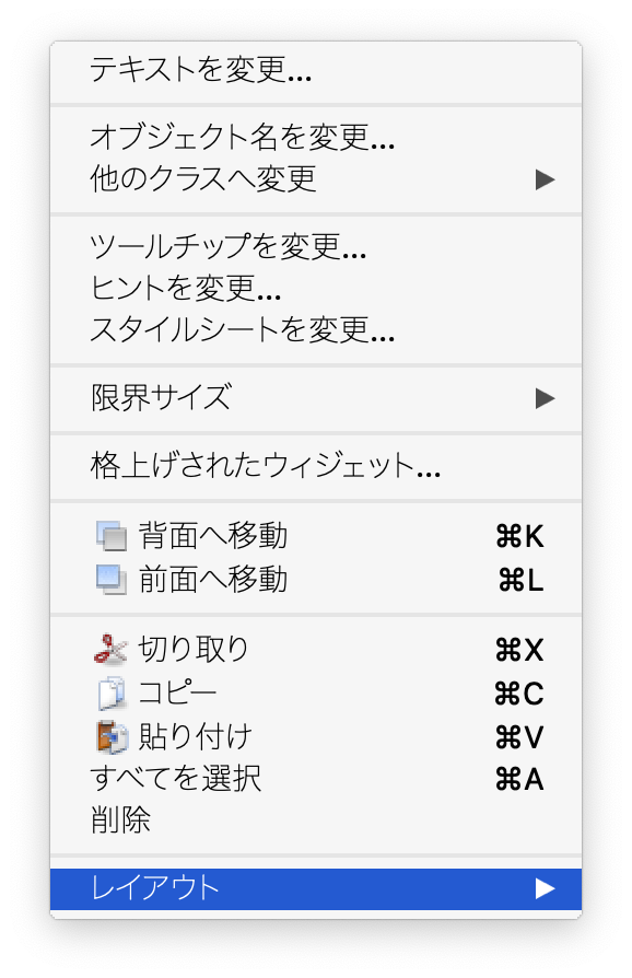Pyqt5とpython3によるguiプログラミング 実践編 0 Qiita Pyqt5とpython3によるguiプログラミング 実践編 0 Qiita