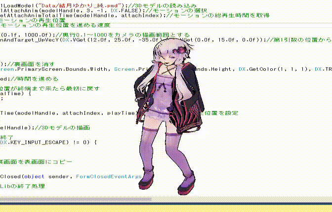 デスクトップマスコットの作り方 Qiita デスクトップマスコットの作り方 Qiita