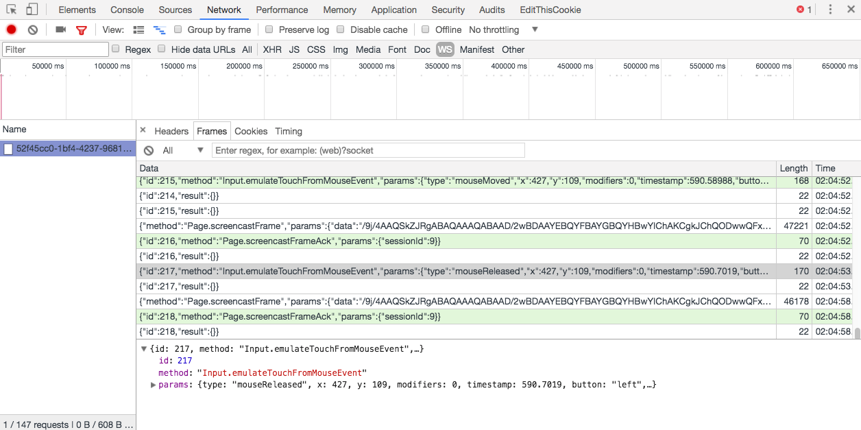 WSフレーム確認