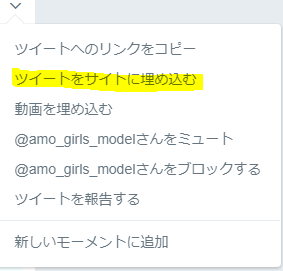 ツイッターに投稿されている動画をqiitaの記事中にインライン展開 Qiita ツイッターに投稿されている動画をqiitaの記事中にインライン展開 Qiita