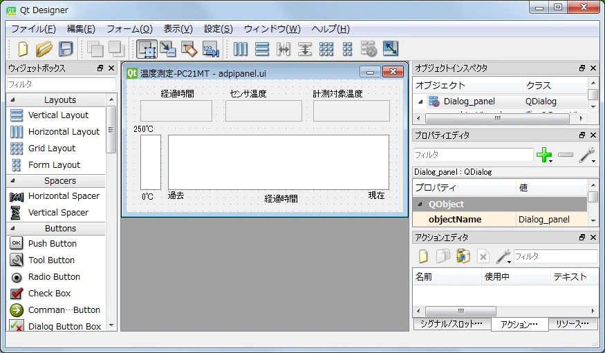 qtgui.jpg