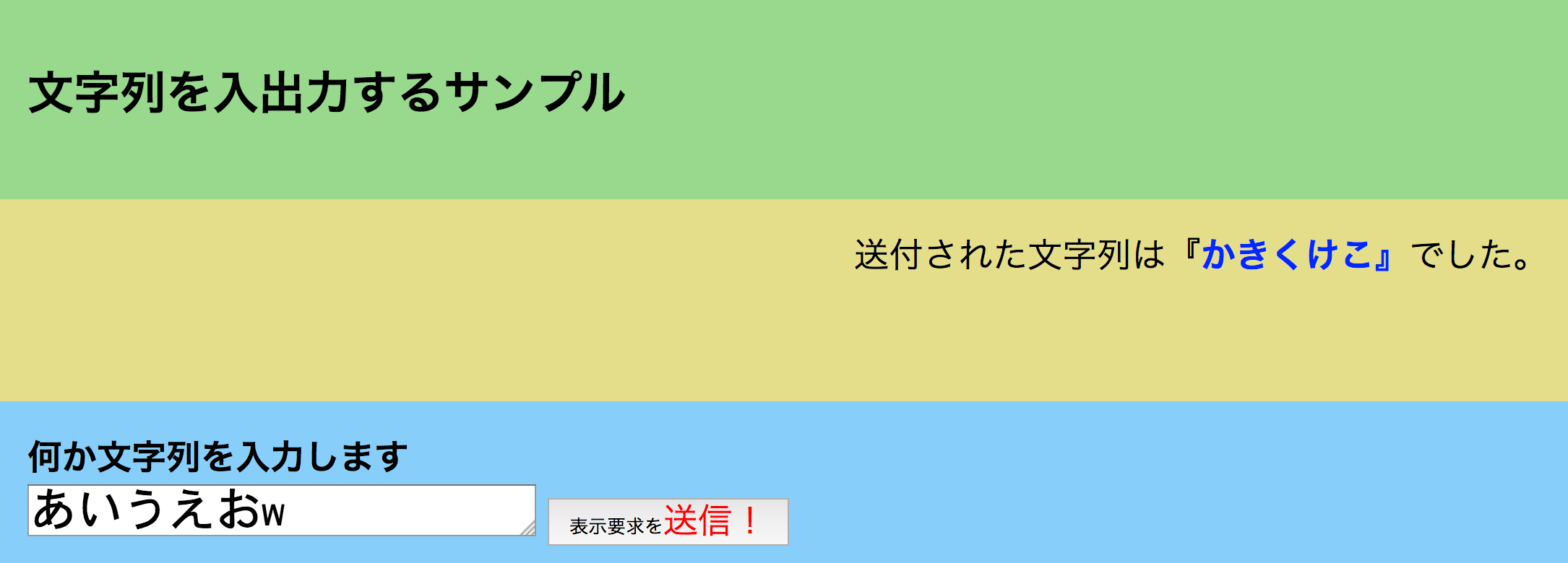 スクリーンショット 2018-04-05 9.33.33.png