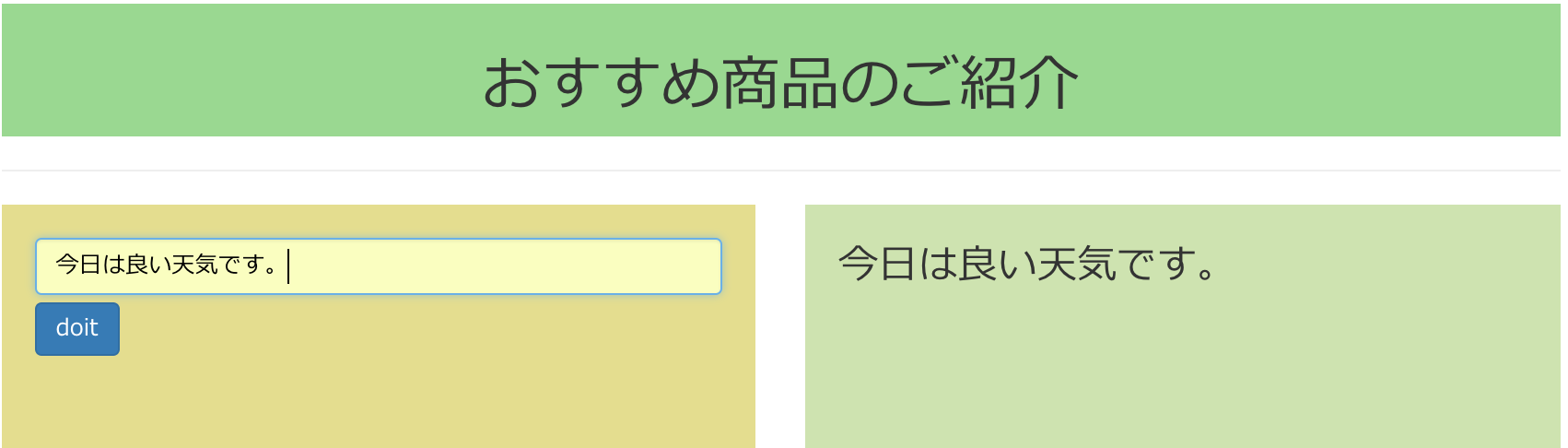 スクリーンショット 2018-10-25 9.22.27.png