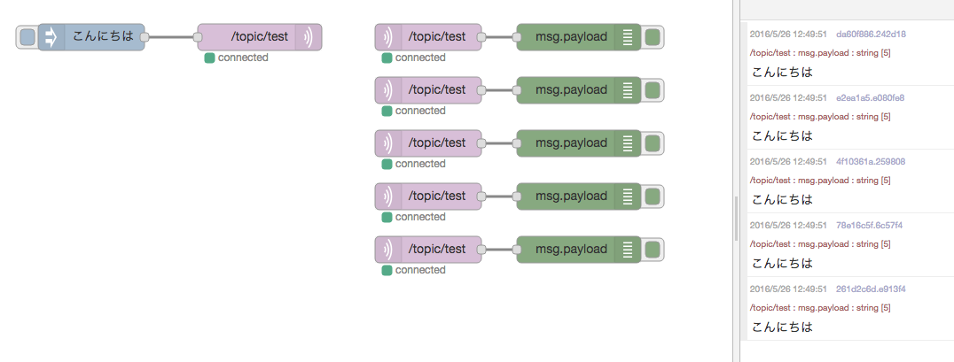 スクリーンショット 2016-05-26 12.49.56.png
