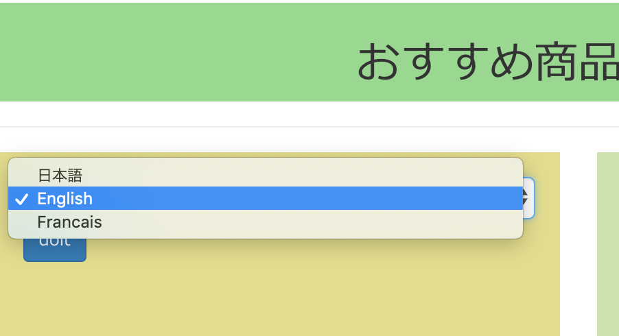 スクリーンショット 2018-10-25 8.42.57.png