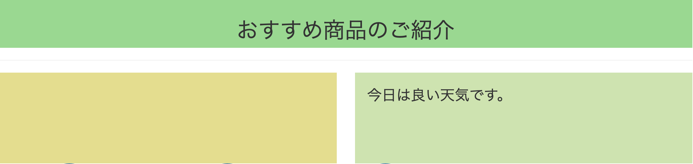 スクリーンショット 2018-10-25 9.22.41.png