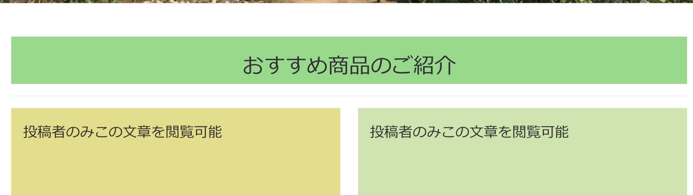 スクリーンショット 2018-10-24 14.20.57.png