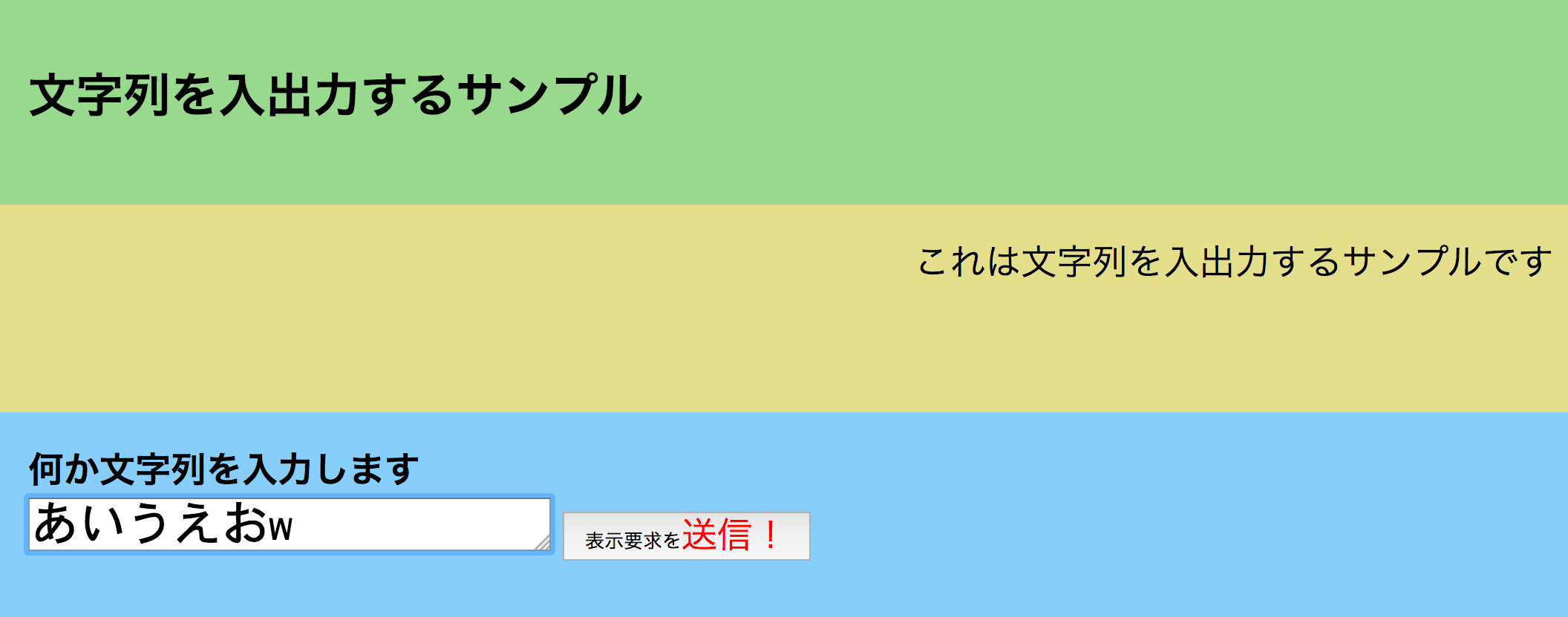 スクリーンショット 2018-04-05 9.35.59.png