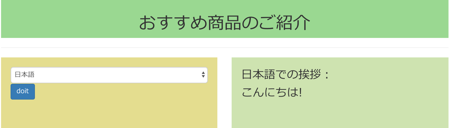 スクリーンショット 2018-10-25 8.42.25.png