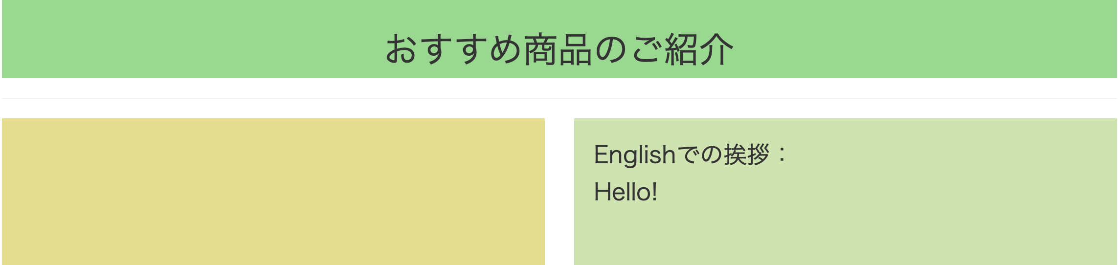 スクリーンショット 2018-10-25 8.43.50.png