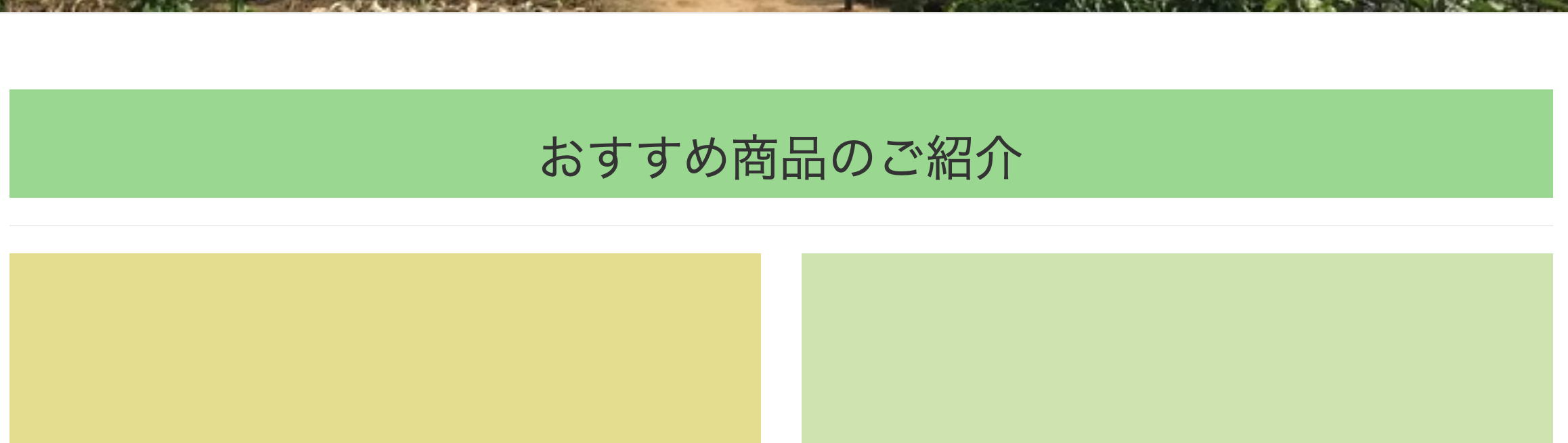 スクリーンショット 2018-10-24 14.21.16.png