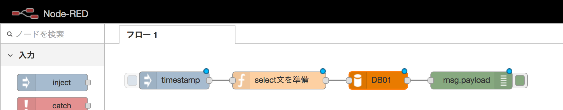 スクリーンショット 2017-09-11 17.27.54.png