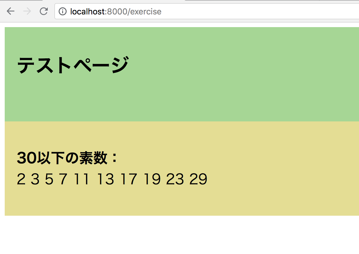 スクリーンショット 2018-09-06 9.58.14.png