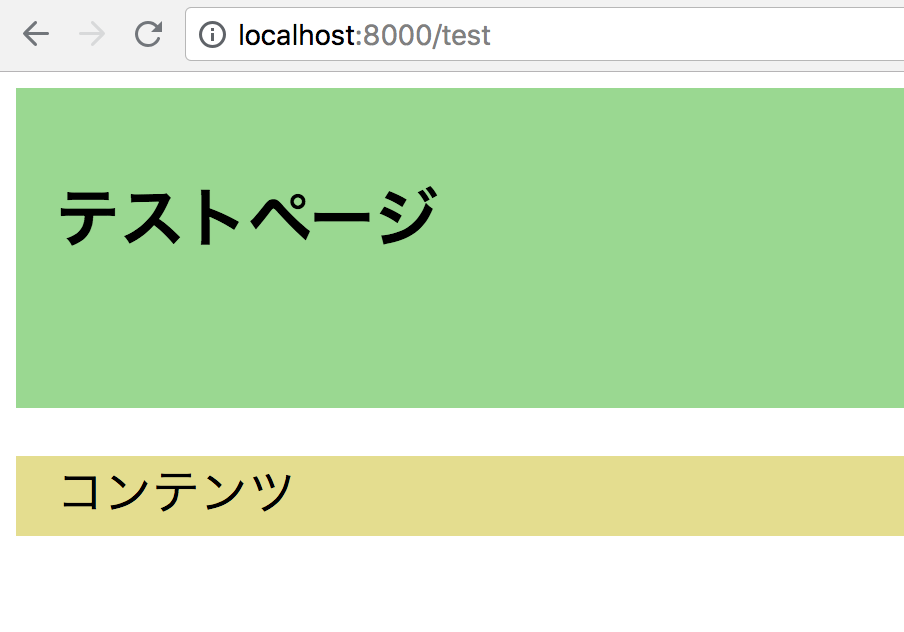 スクリーンショット 2018-09-05 15.48.57.png