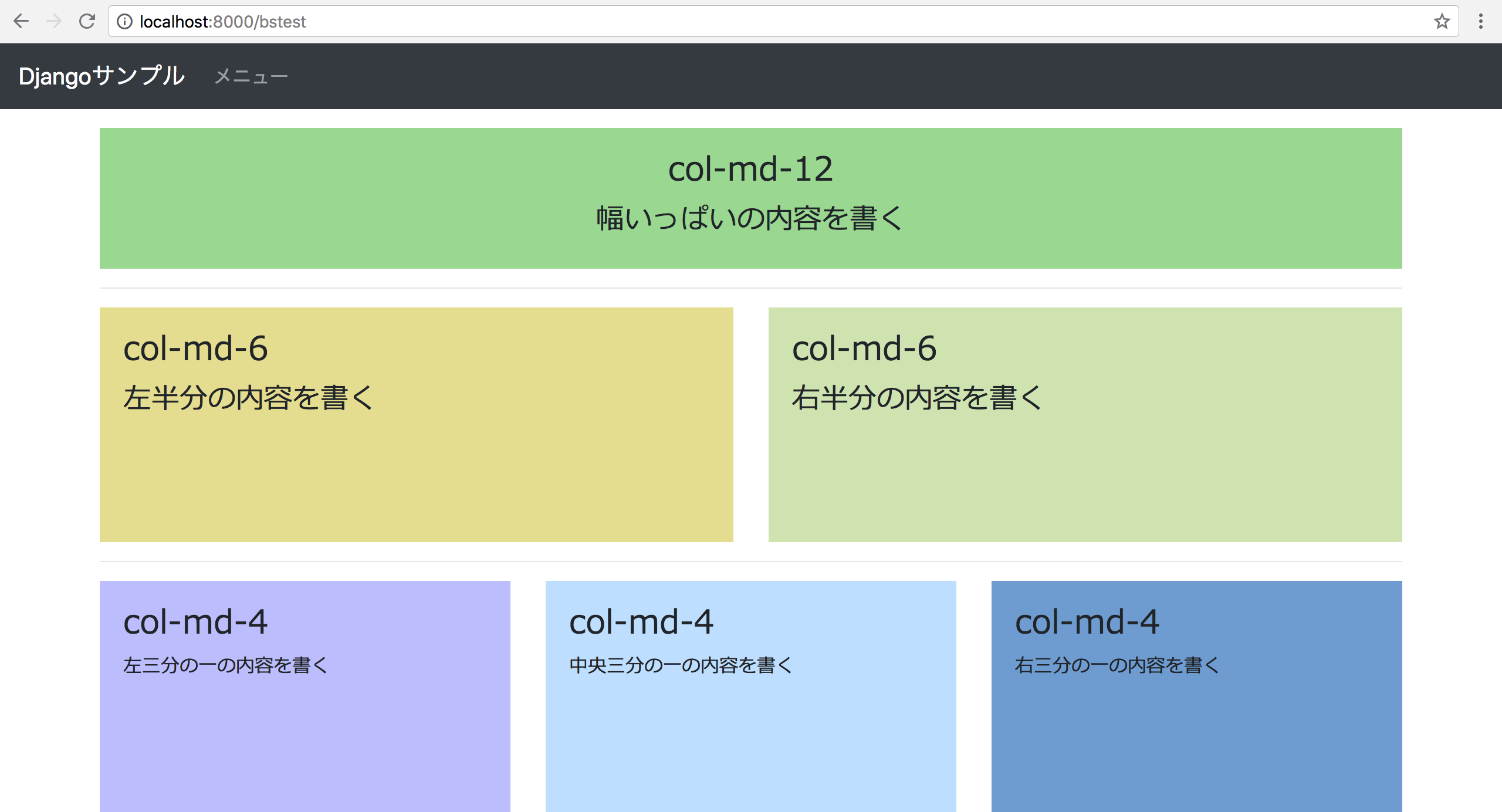 スクリーンショット 2018-09-05 16.56.52.png