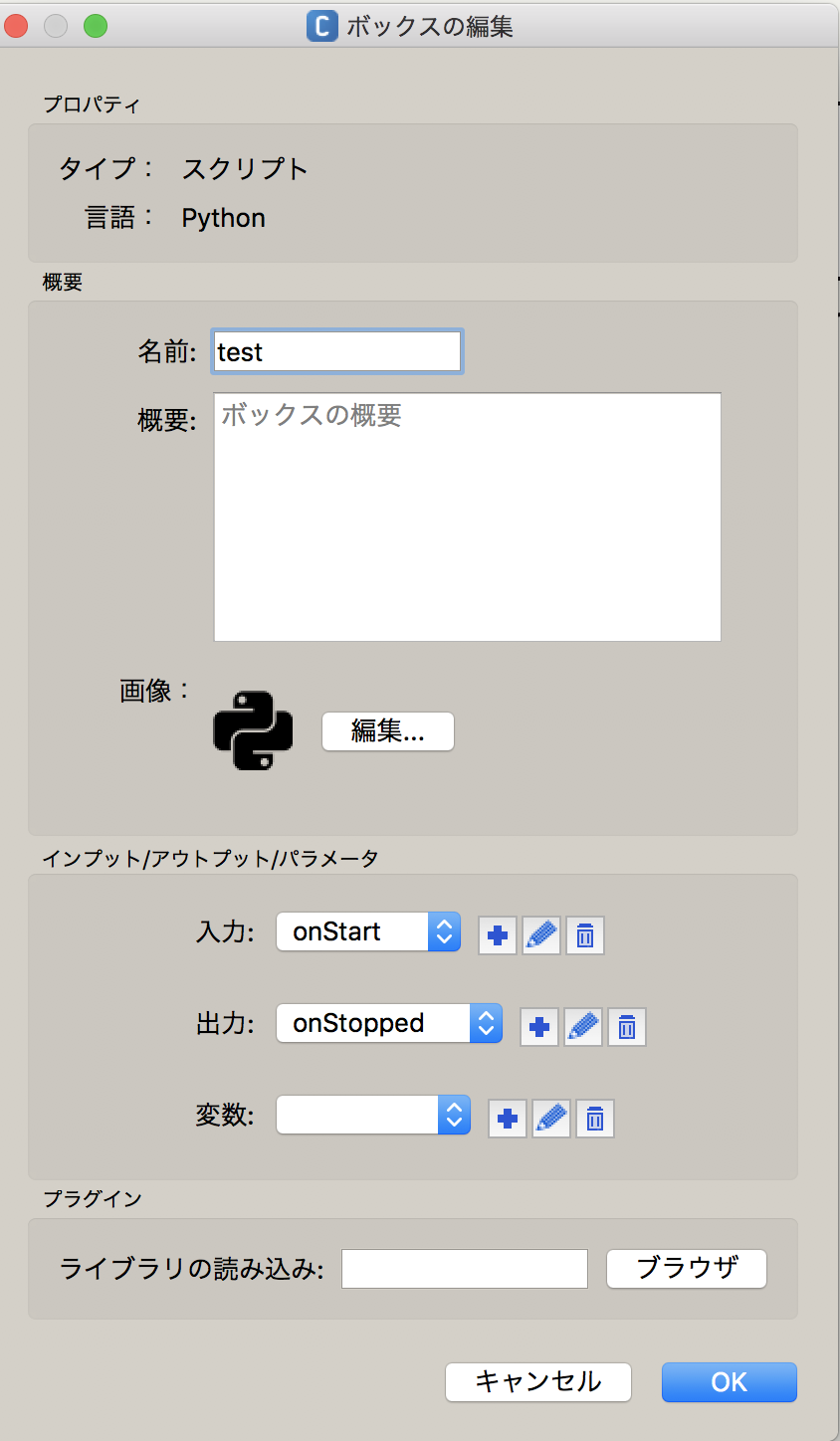 スクリーンショット 2017-12-28 15.49.42.png