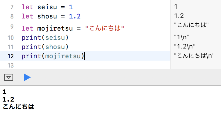 スクリーンショット 2017-10-03 10.58.35.png