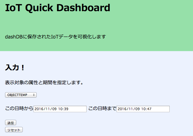 スクリーンショット 2016-11-09 13.33.14.png
