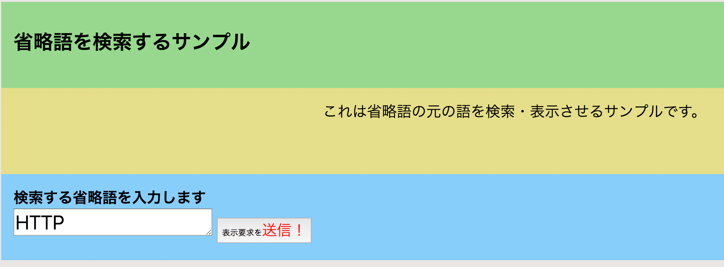 スクリーンショット 2017-09-11 18.07.28.png