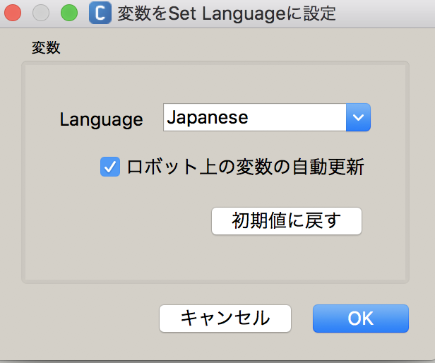 スクリーンショット 2017-12-28 15.41.57.png