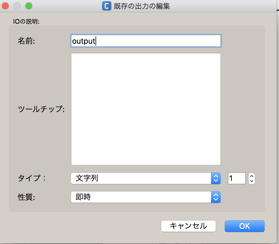 スクリーンショット 2017-12-28 15.53.07.png