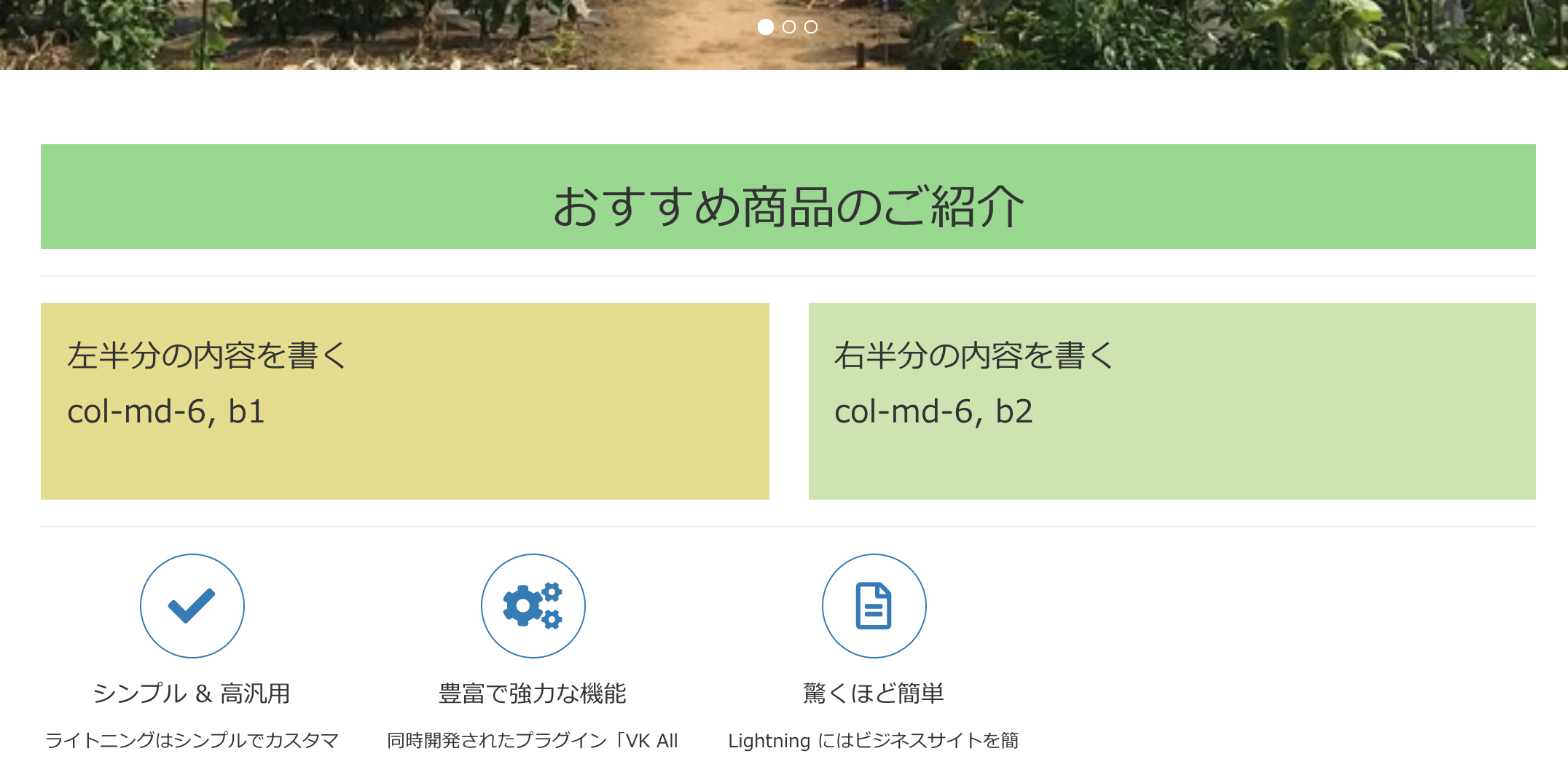スクリーンショット 2018-10-24 13.54.29.png