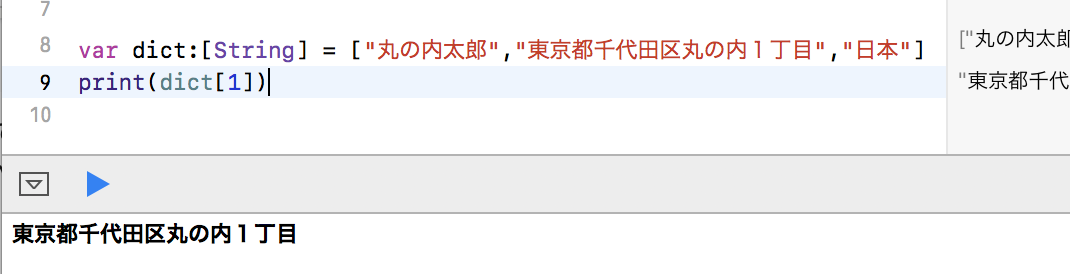 スクリーンショット 2017-10-04 13.13.51.png