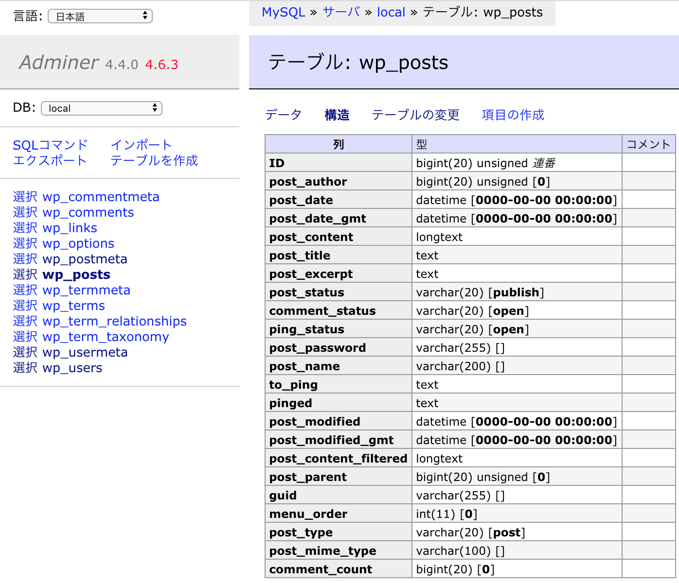 スクリーンショット 2018-10-25 10.02.12.png